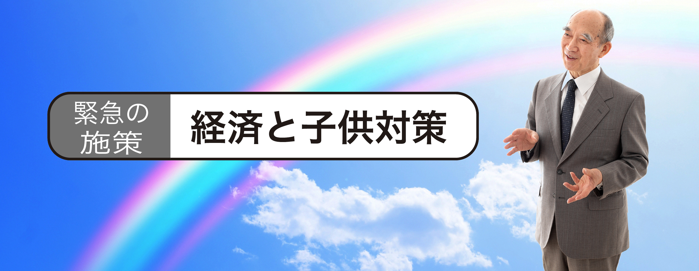 藤井ようこう後援会公式ホームページ