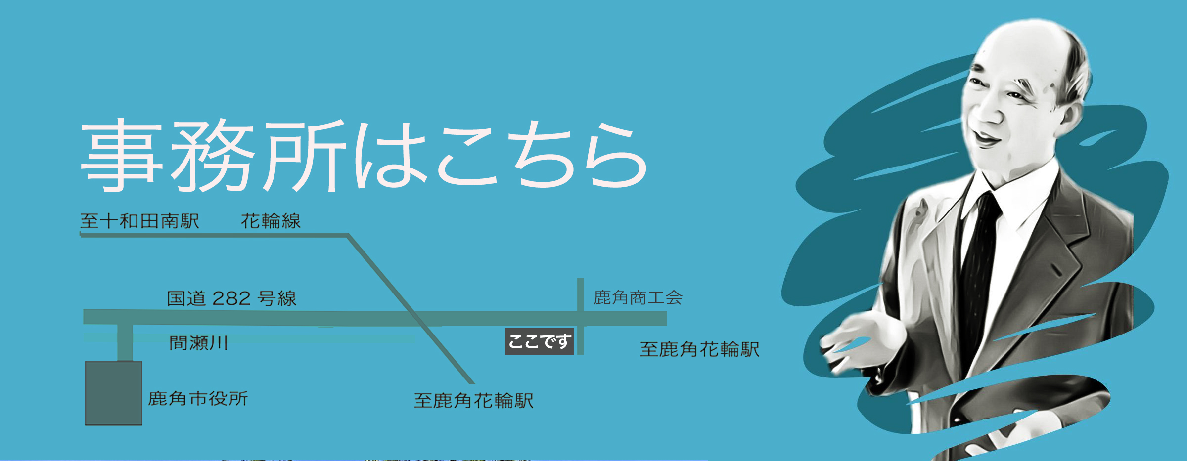 藤井ようこう｜公式ホームページ